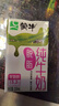 蒙牛脱脂纯牛奶【礼盒装】250ml*24盒 零脂肪轻负担 自律轻生活 实拍图