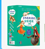 学而思 大语文分级阅读 第二学段第三辑 三四年级小学必读（全8册）山海经 希腊神话故事 克雷洛夫寓言 海蒂 吹牛大王历险记 草原上的小木屋 小坡的生日 左传故事 实拍图