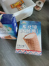 东北大板 牛乳口味大脆筒 80g*4支 盒装棒支 冷饮 冰淇淋 冰激凌 雪糕批发 实拍图