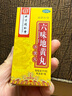【原研药】万艾可 枸橼酸西地那非片 50mg*5片/盒 男科用药 小蓝片 实拍图