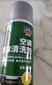固特威汽车空调清洗剂车内杀菌除臭剂车居两用清洁剂套装450ML+260ML 实拍图
