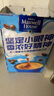 麦斯威尔（Maxwell House）经典原味速溶咖啡粉100条袋装 冲饮 三合一0反式脂肪酸 共1.3kg 实拍图