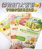 爷爷的农场宝宝婴幼儿即食粥100g*10袋牛肉蔬菜粥山楂粥瘦肉南瓜早餐粥 实拍图