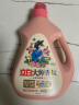立白大师香氛洗衣液 2斤 柔顺护衣 持久留香 洁净护色 洗衣香水 实拍图