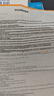 强生（Johnson） 安视优 进口 隐形眼镜 润眸 两周/双周抛 6片装150度 实拍图