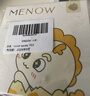 美诺控油定妆持久遮瑕防水蜜粉饼兔年限定E03元气粉 实拍图