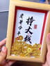 畅印父亲节仪式感爸爸生日礼物送老公实用创意2025新款招财小摆件相框 7寸-精美小尺寸【配件款】财父 实拍图