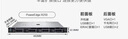 戴尔（DELL）PowerEdge T150/T160/T360 单路塔式服务器数据库存储ERP金蝶商务应用台式机电脑主机 【T150】至强E-2314 4核4线程 8G内存/1T硬盘/三年联保 实拍图
