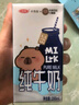 三元小方白纯牛奶整箱200ml*24盒 100%生牛乳 两版包装随机发货 实拍图