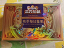 三只松鼠高端纯萃每日坚果纯坚果750g/30袋 零食大礼包腰果 团购送礼 实拍图