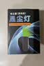 芬朗适用戴森吸尘器显尘灯添可追觅洗地机绿灯家用激光灯可充电显示灯 实拍图