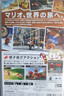 任天堂（Nintendo）任天堂Switch游戏卡带 任天堂 NS游戏软件 全新海外版现货 马里奥奥德赛 国内速发 实拍图