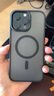 挚卫士【肤感磁吸】适用苹果16Promax手机壳iPhone16Promax保护套磁吸无线充电超薄防摔亲肤磨砂 午夜黑 实拍图