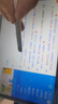 读书郎学习机C13pro学生平板电脑 护眼学习机 小学初中高中教材同步 点读机英语家教机 小初高作业批改 实拍图