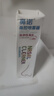鼻诺（BiNuo）高渗海盐水喷鼻洗鼻器儿童鼻炎鼻窦炎鼻塞洗鼻通鼻喷雾50ml 实拍图
