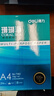 得力（deli）珊瑚海A4打印纸 70g500张*5包一箱 双面打印复印纸 整箱2500张7361【纸类金榜榜首】 实拍图
