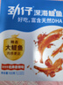 劲仔深海鳀鱼 DHA 高蛋白 健康即食海味零食 香辣味 122g 实拍图
