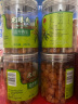 同仁堂品牌北京同仁堂桂圆干泡水龙眼干桂圆肉干龙眼肉无核肉厚泡桂圆茶 实拍图