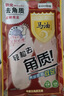 KOOGIS马油足膜去死皮角质老茧脱皮保湿脚后跟干裂皲裂一次性脚膜套10片 实拍图