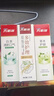 六必治立白多效护理牙膏（酷爽冬青薄荷）120g 牙龈护理清新口气 实拍图