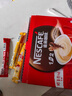 雀巢（Nestle）咖啡粉1+2奶香速溶三合一冲调饮品30条450g线条小狗同款 实拍图