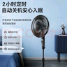 美的（Midea）电风扇落地扇家用大风量 远距强风电扇 立式轻音节能可定时降温 【超级爆款】7叶大风力机械按键 晒单实拍图