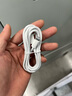 京选京东自有品牌 苹果充电线1.5米Type-C转Lightning数据线白色适用iPhone14/13ProMax/12/11/Xs 实拍图