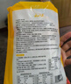 云山半 东北烤冷面615g*3袋 30片装含冷面酱包方便食品速食朝鲜特色小吃 实拍图