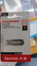 闪迪（SanDisk）512GB U盘 CZ73 安全加密 数据恢复 学习电脑办公投标 小巧便携 车载 大容量金属优盘 实拍图