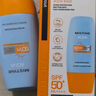蜜丝婷户外防晒霜乳组合装小黄帽60ml*2+小黄帽40mlspf50+618 实拍图