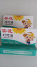 KOOGIS叮叮消婴幼儿舒缓膏棒蚊虫叮咬消肿止痒膏儿童葵花叮立消液喷雾 实拍图