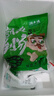潮夫道冷藏黑千层2斤装1000g 川渝火锅食材麻辣烫牛毛肚牛百叶生鲜 实拍图