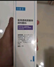 可复美重组胶原蛋白修复敷料敏感肌创面保护愈合乳液状R型40g 实拍图
