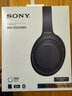 索尼（SONY）【618】WH-1000XM4 高解析度无线蓝牙 智能降噪 头戴式 深夜蓝 高考祝福礼物 实拍图
