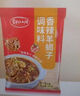 草原红太阳火锅底料 番茄浓汤火锅底料135g 1~2人份火锅底料 麻辣烫底料 实拍图