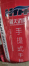 海天消防灭火器4公斤家用商用车载手提式干粉灭火器国家消防认证3C 晒单实拍图