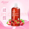 蔻斯汀（Kustie）草莓果酱沐浴露220g 持久留香浴液泡沫细腻丰富深层清洁滋润保湿 实拍图
