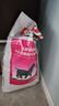 皇家狗粮 幼犬狗粮 犬粮 通用犬型 A3 通用粮 2-12月 8KG 实拍图