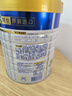 美素佳儿（Friso）皇家幼儿配方奶粉 3段（1-3岁幼儿适用）800g 乳铁蛋白 (新国标) 实拍图