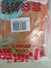 盖世 调味裙带菜2斤装 芥末味即食海藻沙拉 海草海白菜 聚餐 实拍图