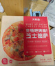大希地芝士船型披萨 100g*5片 4口味组合 微波即食冷冻早餐烘焙半成品 实拍图