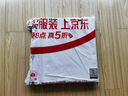 米家（MIJIA）小米智能八电极体脂秤S800 体重管理家用体重秤电子秤双频精准检测 支持蓝牙连接 实拍图