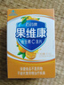 果维康石药集团牌维生素C含片72片儿童成人补充维生素c咀嚼片vc 【3盒装更实惠】橙子味【效期至2026.2.23】 实拍图