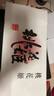 东阿阿胶桃花姬阿胶糕180g即食阿胶糕礼盒补品糕营养品送长辈 送父母礼物 实拍图