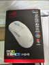ROG龙鳞Ace Mini 无线三模游戏鼠标 AimPointPro光学传感器 专业电竞手型 支持无线8K轻量化49g月耀白 实拍图