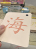 星星舟象形识字卡片3-6岁玩具儿童看图认字早教认知卡片生日礼物 751-1000象形字【一盒补充装】 实拍图