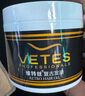 维特丝（vetes）发蜡男定型发油发蜡大背头造型油头膏强力保湿定型复古发油100g 实拍图