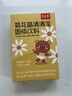 半山农 菊花晶清清宝婴幼儿去火0-1岁奶粉伴侣清火宝1-3岁儿童6-12岁 实拍图
