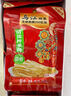 乌江榨菜 下饭菜 清香口感 清淡榨菜丝80g*5袋（量贩装） 实拍图