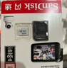 闪迪（SanDisk）256GB TF（MicroSD）4K内存卡 行车记录仪 监控摄像头专用 20,000小时录制 重复读写高耐用存储卡 实拍图
